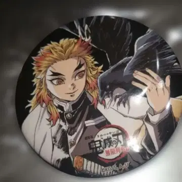 귀멸의 칼날 렌고쿠 쿄쥬로 캔뱃지 은막화집 럭셔리판 한정판