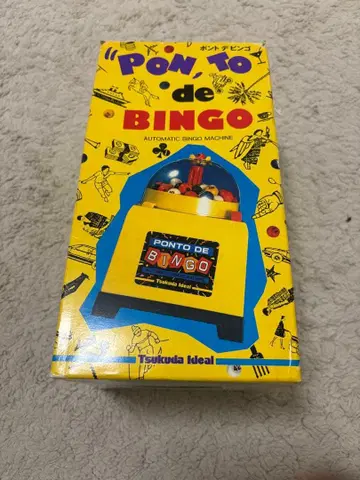 폰토 데 빙고 자동 빙고 머신