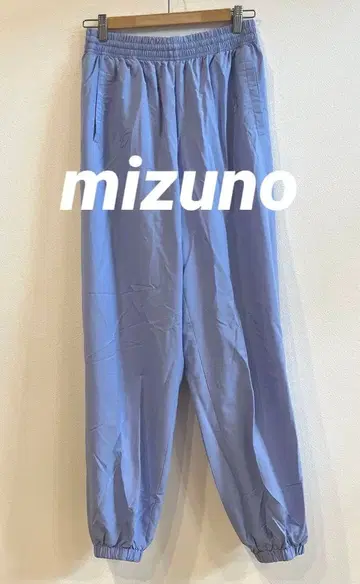 mizuno 라이트 블루 엘라스틱 허리 팬츠 사이즈 88