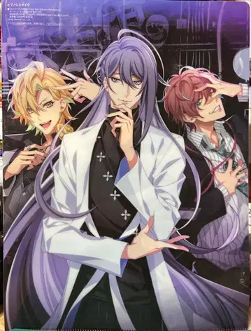 히프노시스 마이크 신주쿠 아니메디아 부록