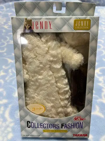 타카라 제니 컬렉터즈 패션 새상품