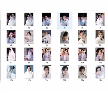 천지검심 성의 키라키라 엽서 22장 세트