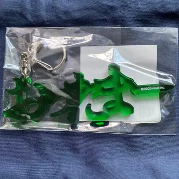 오다기리 히로 에너제틱 몬스터 키링