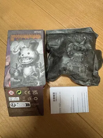 KILLER BUNNY 몬스터 카니발 시리즈