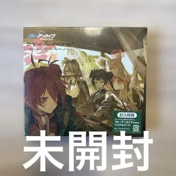 Blue Archive Original Soundtrack vol.7