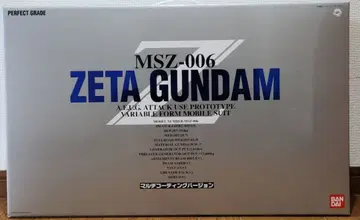 PG MSZ-006 제타 건담 멀티 코팅 버전 미개봉