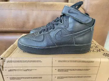 1997 air force sc high