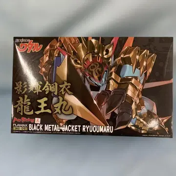 PLAMAX MS-09 랑그랑 용왕환 [ 마신영웅전 와타루 ]