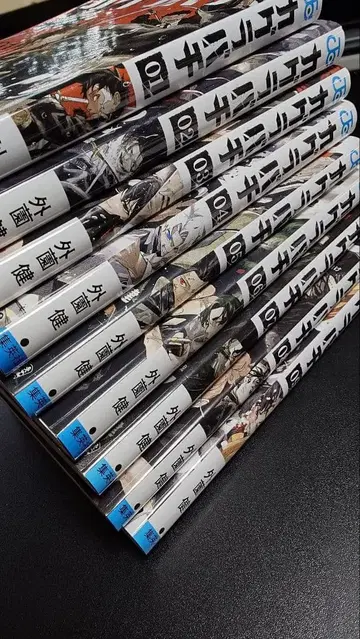 카구라바치 1권 ~ 9권