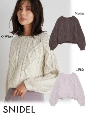 SNIDEL 핸드크라프트 케이블 니트 풀오버 모카