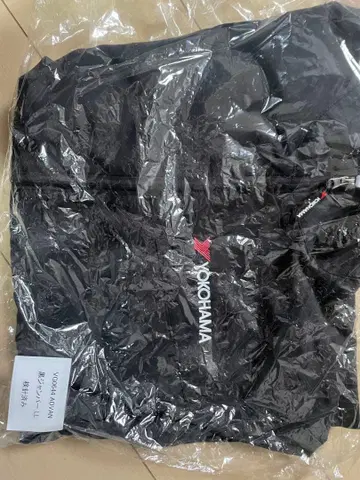 YOKOHAMA 블랙 나일론 점퍼