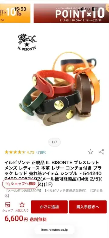 IL BISONTE 파우치 및 가죽 스트랩 포함