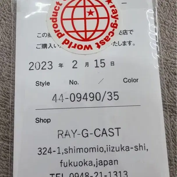 6번째 상품 이미지