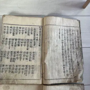 미야코 메이쇼즈에