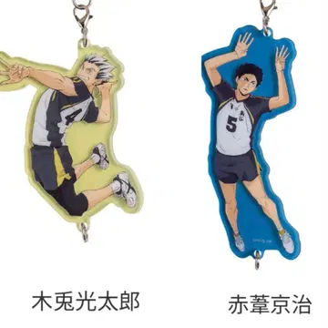 하이큐 happy 복권 잇는 아크릴 키링 후루다니 보쿠토 아카아시