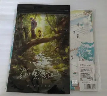 풍식 반다나 & 팝콘 봉투