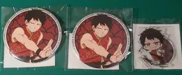 염염노소방대 온라인 복권 삼라일하부