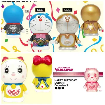 VARIARTS 바리애츠 도라에몽 도라미 해피 벌스데이 2013
