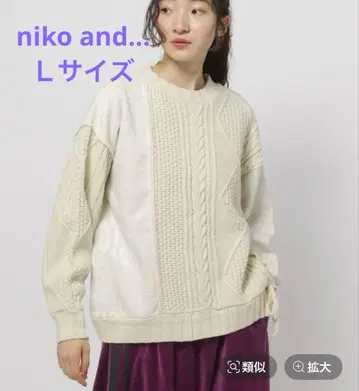 niko and - 리메이크풍 도킹 풀오버 아이보리 L 사이즈