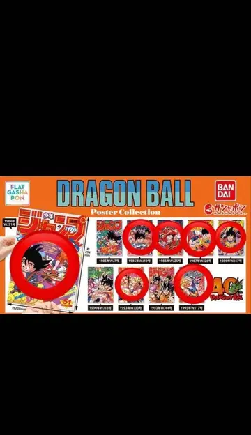 드래곤볼 포스터 컬렉션 7종