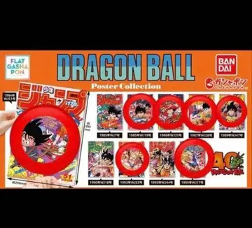 드래곤볼 포스터 컬렉션 7종
