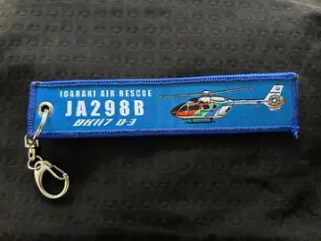 소방 방재 헬리콥터 플라이트 택 BK117 D-3 C-2