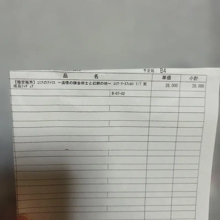 4번째 상품 이미지