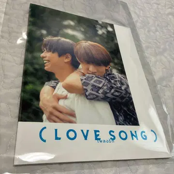영화 (LOVE SONG) 러브송 팜플렛 모리사키 윈 무카이 코지