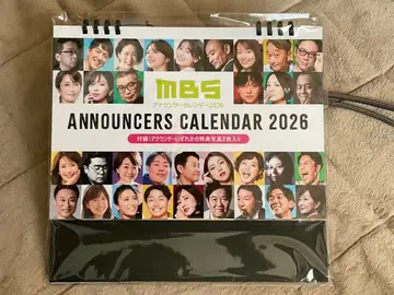 MBS 아나운서 달력 2026