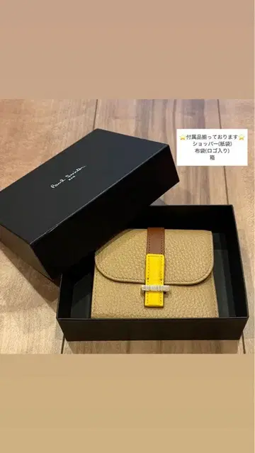 [ Paul Smith ] 벨트 스트랩 2단 접이식 지갑