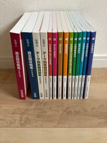 유캔 사법서사 텍스트 2023년