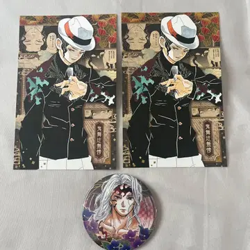 귀멸의 칼날 키부츠지 무잔 원작 그림체 엽서 캔뱃지