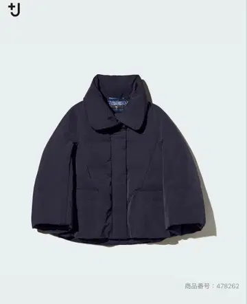 [ 새상품 ] UNIQLO +J 하이브리드 다운 자켓 네이비