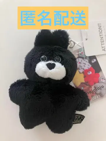 mojojojo 토이 키링 BLK 토끼 로리즈팜