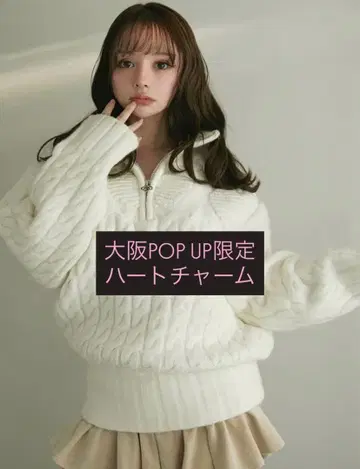 andmary Heart loose knit white