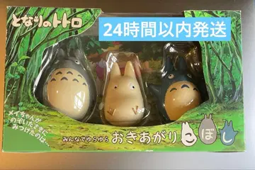 이웃집 토토로 모두 함께 흔들흔들 오키아가리코보시