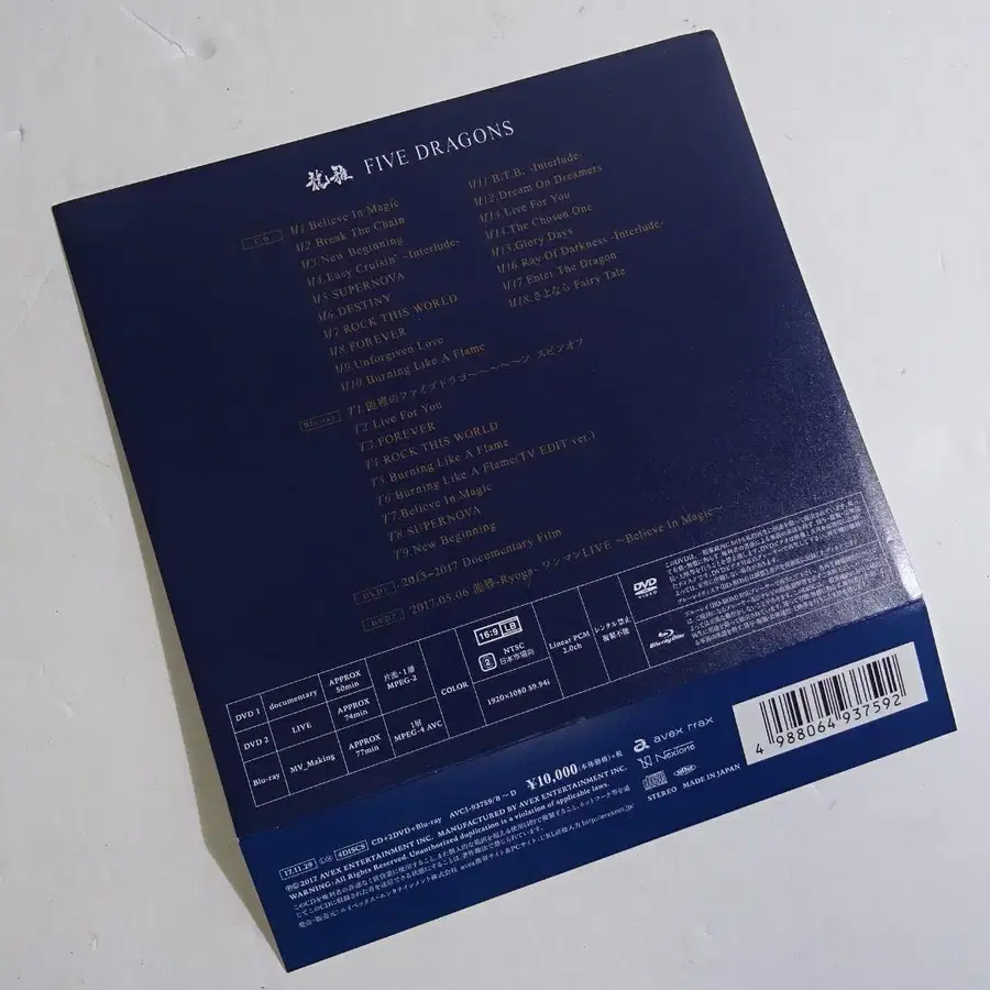 8번째 상품 이미지