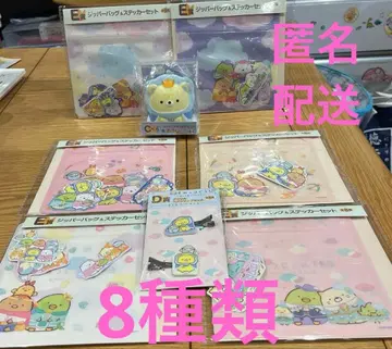 스미코구라시 영화 복권 C상 왕자 D상 E상