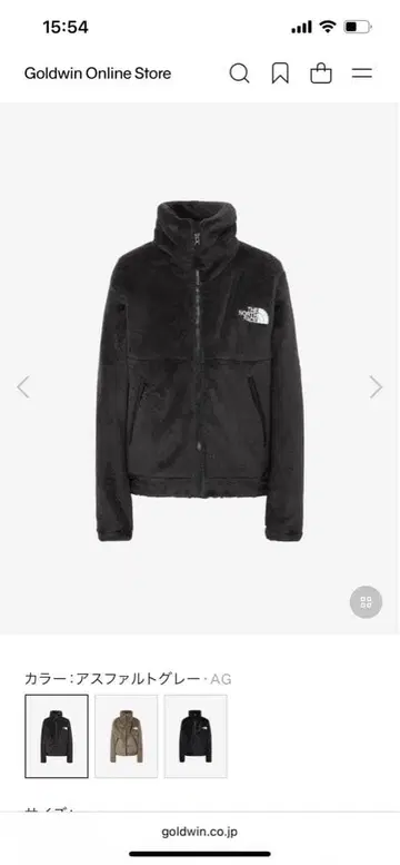 THE NORTH FACE 언터크티카 버사 로프트 자켓 블랙