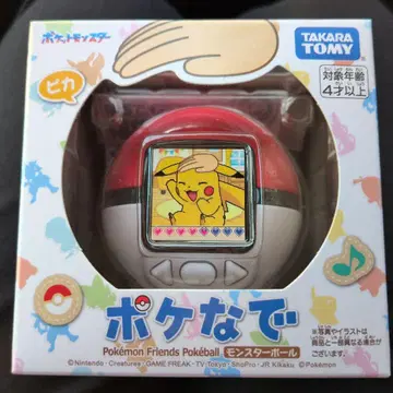 포켓몬스터 볼 미개봉 새상품