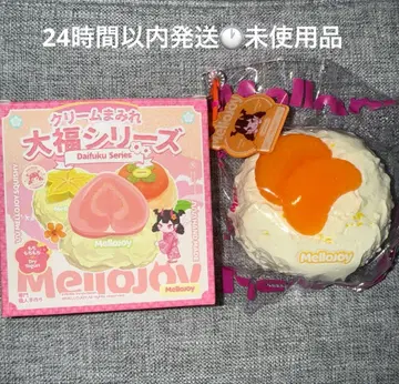 mellojoy 대복 시리즈 [ 오렌지 ]