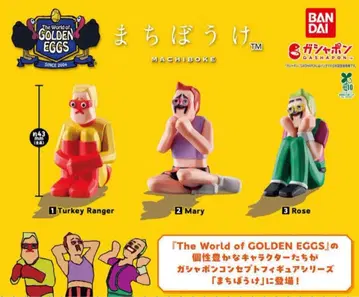 기다림 골든 에그 가챠가챠 컴프 세트