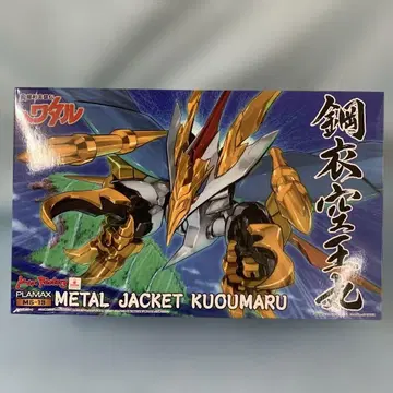 PLAMAX MS-13 강철옷 공왕환 [ 마신영웅전 와타루 ]