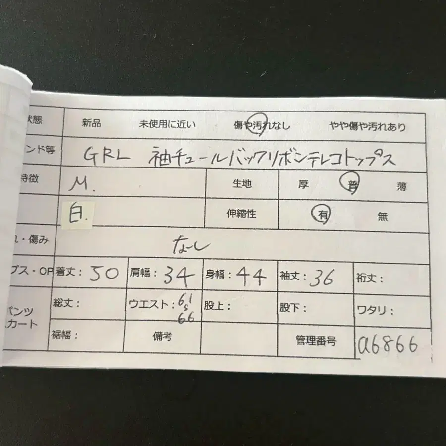 12번째 상품 이미지