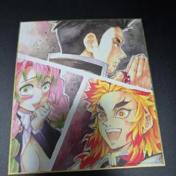 귀멸의 칼날 전 집중전 ufotable 미니 색지