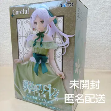 장송의 프리렌 피규어 드레스ver 즉시 구매 가능