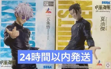 주술회전 고죠 사토루 게토 스구루 라운드원 한정판 피규어 2종 세트