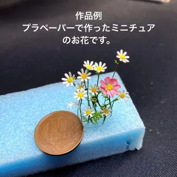 TAMIYA PLA 페이퍼 0.14mm 레어 생산 종료품 플라스틱 페이퍼