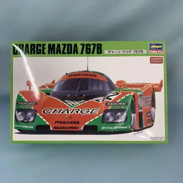 1/24 차징 마쓰다 767B [20312]