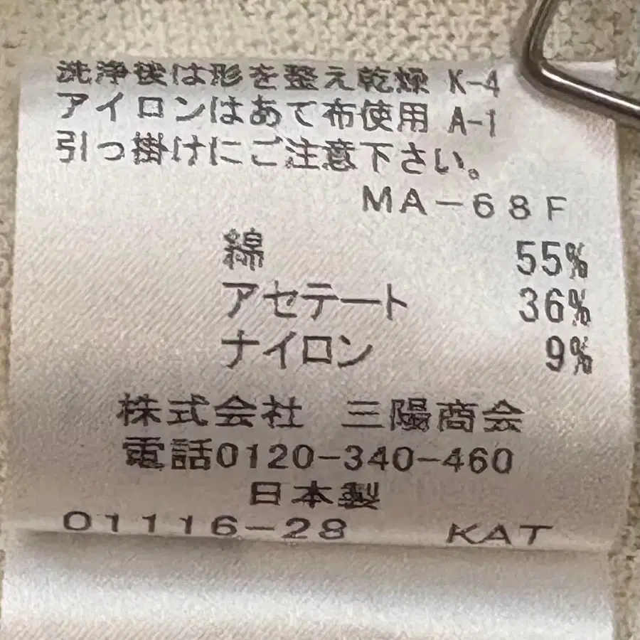 10번째 상품 이미지